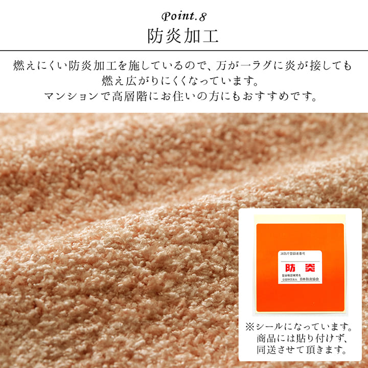 チェアマットデスクカーペット無地子供防ダニ男の子女の子学習机北欧カーペット畳おしゃれ日本製抗菌シャギーキッズ用カーペット120150ゲーミングチェアマット畳の上テレワーク大判ラグマット机