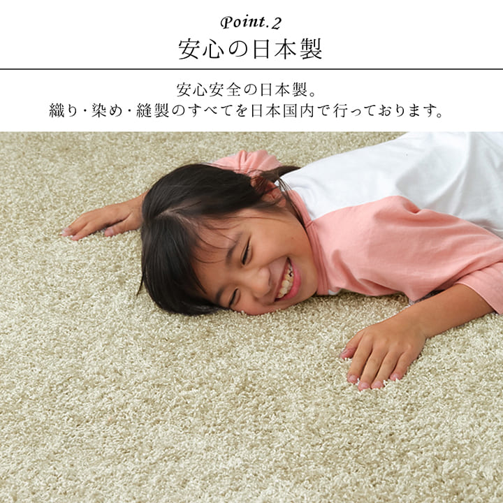 チェアマットデスクカーペット無地子供防ダニ男の子女の子学習机北欧カーペット畳おしゃれ日本製抗菌シャギーキッズ用カーペット120150ゲーミングチェアマット畳の上テレワーク大判ラグマット机