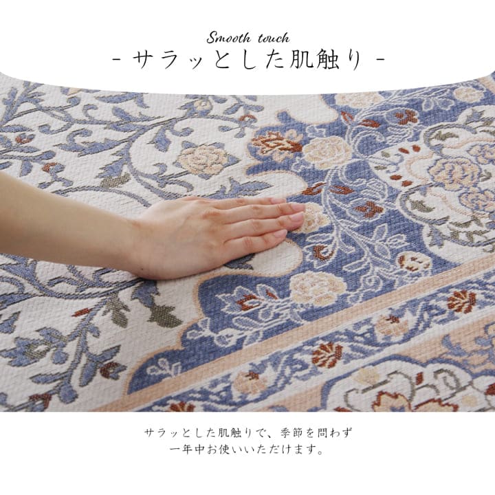 ラグ