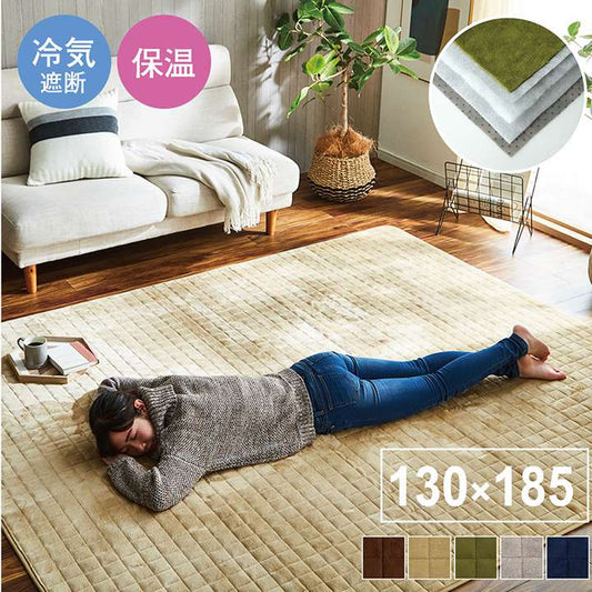 ラグこたつ敷布団洗える冬用こたつ敷布団洗濯1.5畳滑り止めおしゃれ冬130×185カーペット長方形北欧風無地こたつ敷き布団