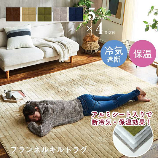 ラグこたつ敷布団洗える冬用こたつ敷布団洗濯2畳滑り止めおしゃれ冬185×185カーペット正方形北欧風無地こたつ敷き布団