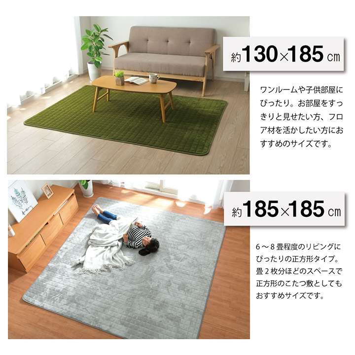 ラグこたつ敷布団洗える冬用こたつ敷布団洗濯2畳滑り止めおしゃれ冬185×185カーペット正方形北欧風無地こたつ敷き布団
