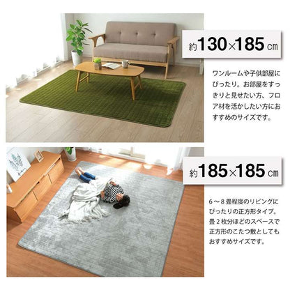 ラグこたつ敷布団洗える冬用こたつ敷布団洗濯2畳滑り止めおしゃれ冬185×185カーペット正方形北欧風無地こたつ敷き布団