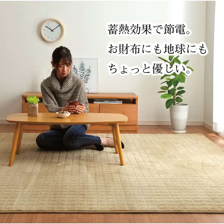 ラグこたつ敷布団洗える冬用こたつ敷布団洗濯2畳滑り止めおしゃれ冬185×185カーペット正方形北欧風無地こたつ敷き布団