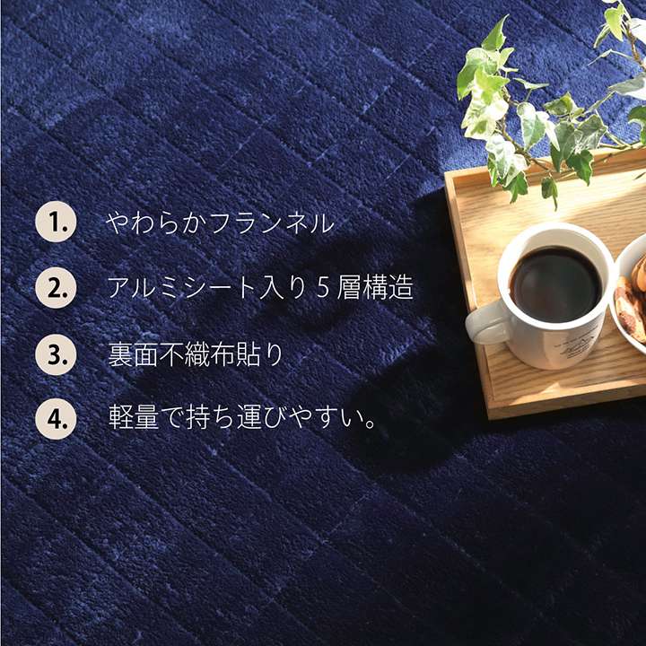 ラグこたつ敷布団洗える冬用こたつ敷布団洗濯3畳滑り止めおしゃれ冬200×240カーペット長方形北欧風無地こたつ敷き布団