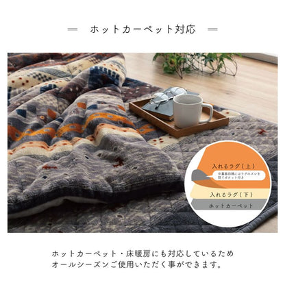 こたつ敷き布団