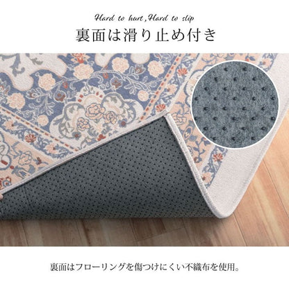 ラグ