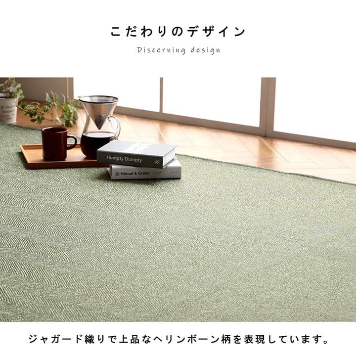 カーペットラグ撥水2畳夏洗えるペット子供無地滑り止め夏用おしゃれ床暖房ホットカーペットラグマット正方形洗濯機拭けるジャガード年中夏冬兼用一人暮らしリビングセンターラグ子供韓国風