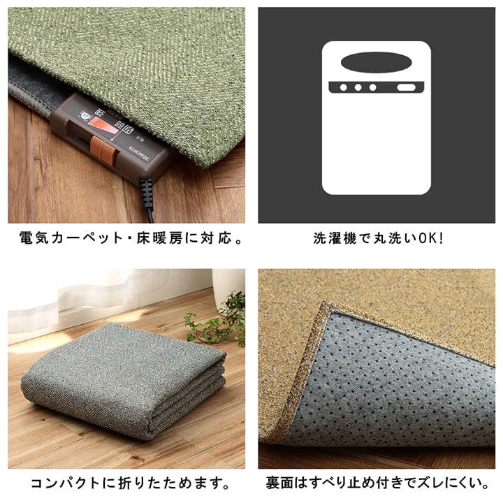 カーペットラグ撥水2畳夏洗えるペット子供無地滑り止め夏用おしゃれ床暖房ホットカーペットラグマット正方形洗濯機拭けるジャガード年中夏冬兼用一人暮らしリビングセンターラグ子供韓国風