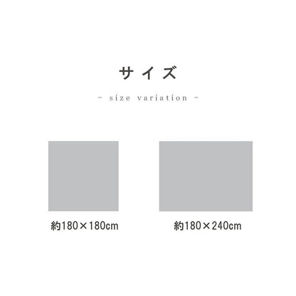 ラグ冷感ラグ冷感ひんやり夏2畳接触冷感厚手キルト洗える滑り止め正方形夏用カーペットおしゃれメッシュ涼しい無地通気性ウレタン春冬通年リビングソファシンプルかわいいオールシーズン