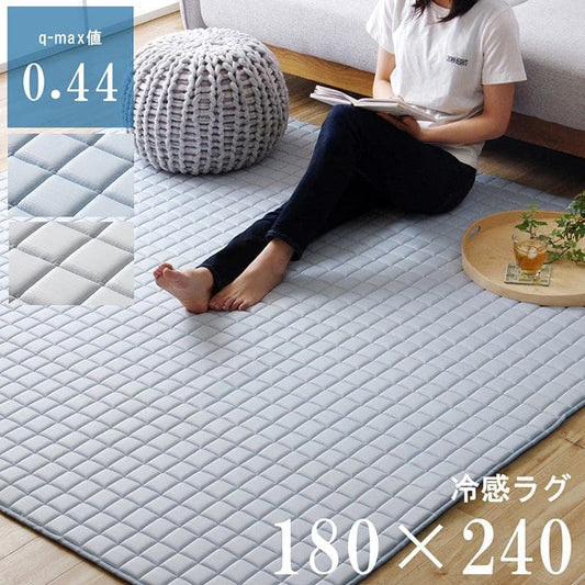ラグ冷感ラグ冷感ひんやり夏3畳接触冷感厚手キルト洗える滑り止め長方形夏用カーペットおしゃれメッシュ涼しい無地通気性ウレタン春冬通年リビングソファシンプルかわいいオールシーズン