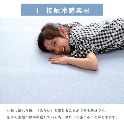 ラグ冷感ラグ冷感ひんやり夏2畳接触冷感厚手極厚防音滑り止め正方形夏用カーペットおしゃれメッシュ涼しい無地通気性ウレタン子供春冬通年リビングソファシンプルかわいいオールシーズン