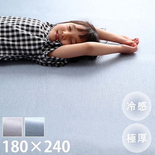 ラグ冷感ラグ冷感ひんやり夏3畳接触冷感厚手極厚防音滑り止め長方形夏用カーペットおしゃれメッシュ涼しい無地通気性ウレタン子供春冬通年リビングソファシンプルかわいいオールシーズン