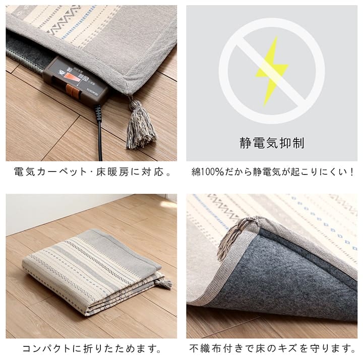 ラグカーペット2畳夏幾何学正方形洗えるボーダー夏用ラグマット絨毯インド綿おしゃれ床暖房ホットカーペット毛足短い高級感タッセル年中夏冬兼用一人暮らしリビングセンターラグ子供韓国風