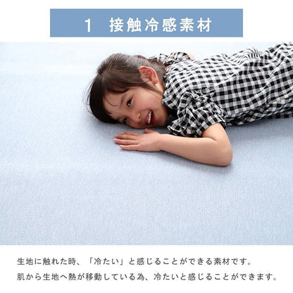 ラグ冷感ラグ冷感ひんやり夏1畳接触冷感厚手極厚防音滑り止め長方形夏用カーペットおしゃれメッシュ涼しい無地通気性ウレタン子供春冬通年リビングソファシンプルかわいいオールシーズン