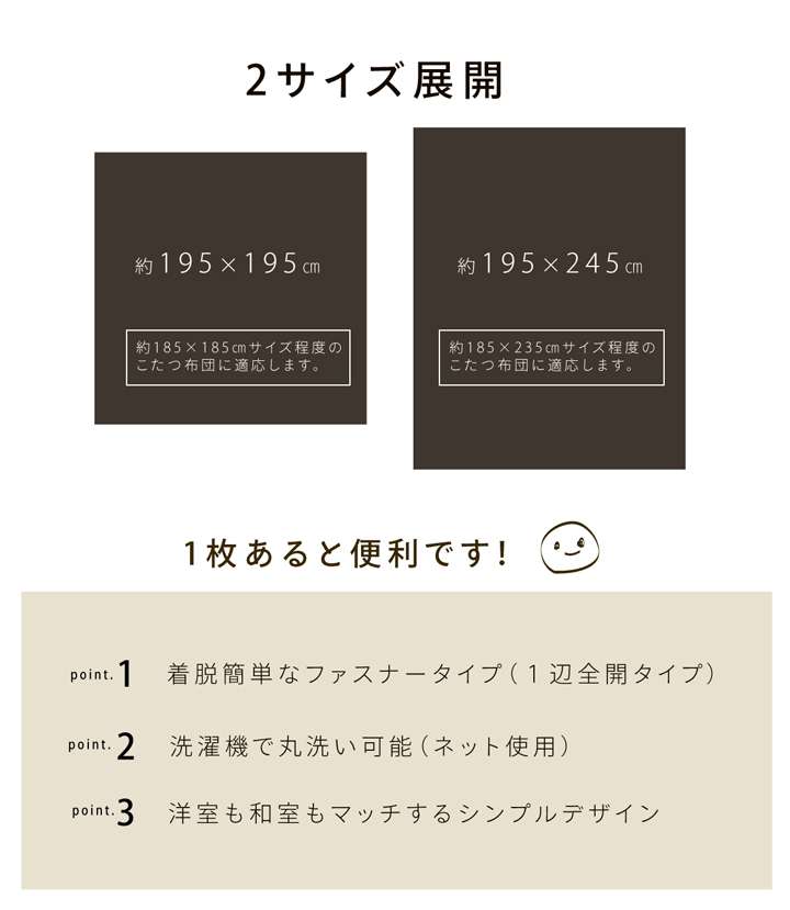 こたつ布団カバー長方形こたつ布団カバーこたつこたつカバー無地北欧柄おしゃれ洗える北欧洗濯かわいい195×245こたつ掛け布団カバー