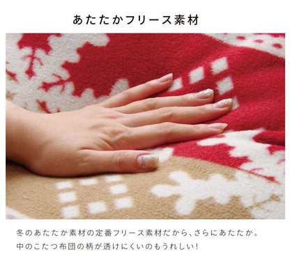 こたつ布団カバー正方形こたつ布団カバーこたつこたつカバーノルディック北欧柄おしゃれ洗える北欧洗濯かわいい195×195こたつ掛け布団カバー