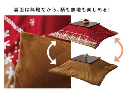 こたつ布団カバー正方形こたつ布団カバーこたつこたつカバーノルディック北欧柄おしゃれ洗える北欧洗濯かわいい195×195こたつ掛け布団カバー