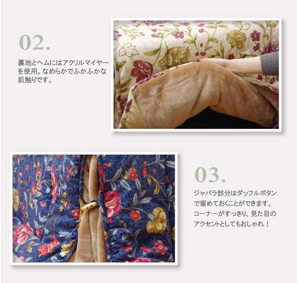 こたつ布団長方形こたつ省スペース掛け布団花柄綿薄手モダンふわふわおしゃれ布団北欧200×260コタツ布団かわいい暖かい花