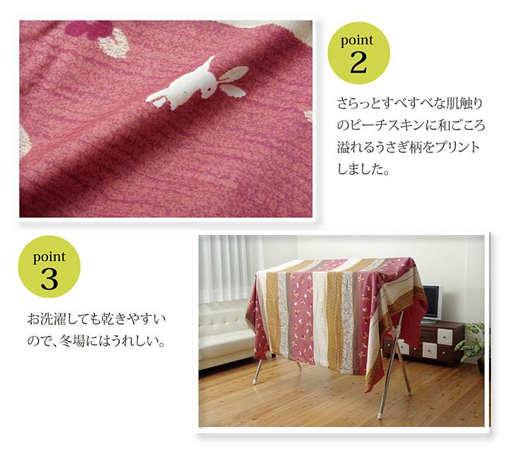 こたつ布団カバー正方形こたつ布団カバーこたつこたつカバーモダン和柄うさぎおしゃれ洗える北欧洗濯かわいい215×215こたつ掛け布団カバー