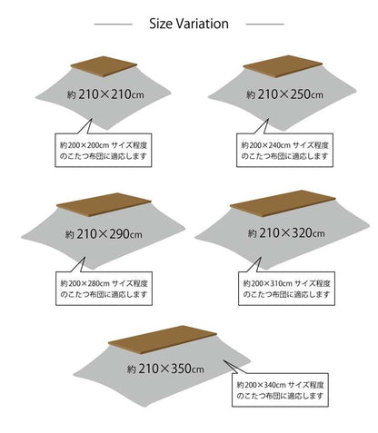 こたつ布団上掛け長方形カバーこたつ布団カバーこたつ薄手こたつカバー北欧柄おしゃれ洗える北欧洗濯モダンかわいい200×240