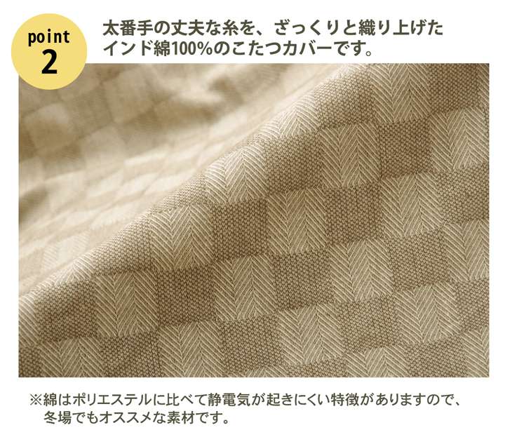 こたつ布団カバー正方形こたつ布団カバーこたつこたつカバーモダン北欧柄おしゃれ洗える北欧洗濯かわいい215×215こたつ掛け布団カバー