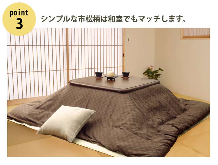 こたつ布団カバー正方形こたつ布団カバーこたつこたつカバーモダン北欧柄おしゃれ洗える北欧洗濯かわいい215×215こたつ掛け布団カバー
