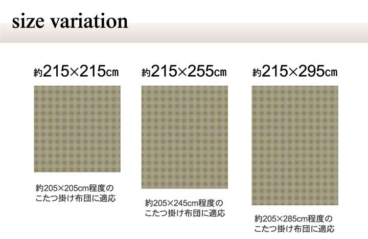 こたつ布団カバー正方形こたつ布団カバーこたつこたつカバーモダン北欧柄おしゃれ洗える北欧洗濯かわいい215×215こたつ掛け布団カバー