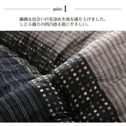 こたつ布団セット正方形205×205敷布団190×190こたつ日本製掛け布団和風洗えるおしゃれ布団ラグコタツ布団モダンかわいい北欧暖かい
