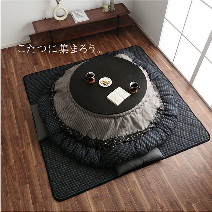 こたつ布団セット丸型205敷布団190×190丸こたつ日本製掛け布団和風洗えるおしゃれ布団ラグコタツ布団モダンかわいい北欧暖かい