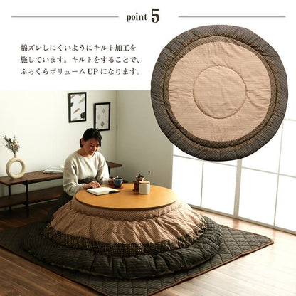 こたつ布団セット丸型225敷布団190×190丸こたつ日本製掛け布団和風洗えるおしゃれ布団ラグコタツ布団モダンかわいい北欧暖かい