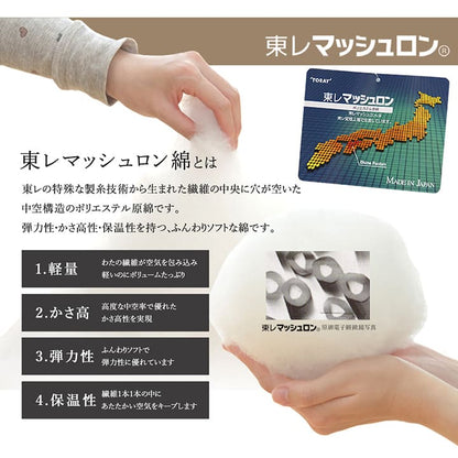 こたつ布団丸型こたつ日本製掛け布団和風洗えるおしゃれ布団省スペース225コタツ布団モダンキルトかわいい丸北欧暖かい厚手