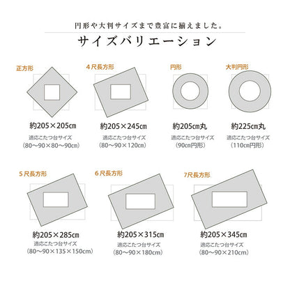 こたつ布団丸型こたつ日本製掛け布団和風洗えるおしゃれ布団省スペース225コタツ布団モダンキルトかわいい丸北欧暖かい厚手