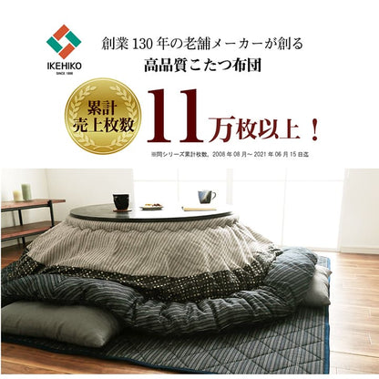 こたつ布団丸型こたつ日本製掛け布団和風洗えるおしゃれ布団省スペース225コタツ布団モダンキルトかわいい丸北欧暖かい厚手