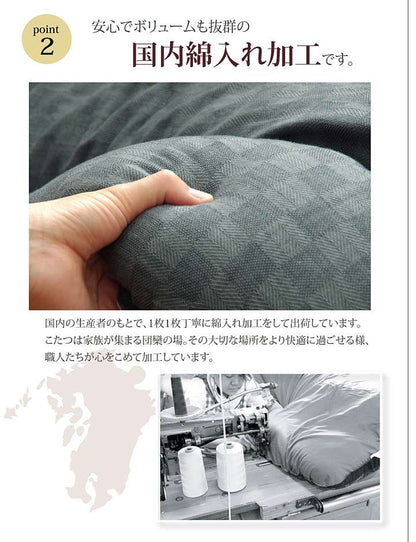 こたつ布団日本製長方形こたつ掛け布団厚手モダン北欧シンプルおしゃれ布団205×285コタツ布団かわいい暖かい綿厚掛け和風グレー