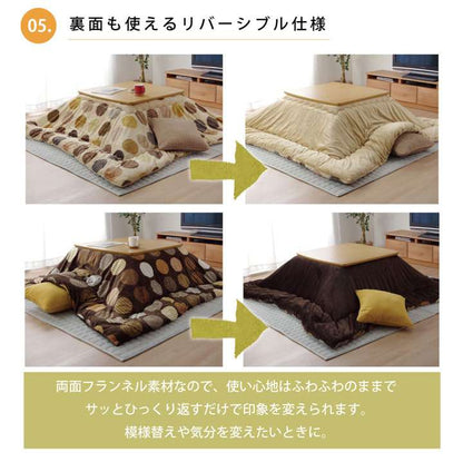 こたつ布団日本製正方形洗濯リバーシブルドット柄こたつ洗える掛け布団厚手北欧おしゃれ布団190×190コタツ布団かわいい暖かい