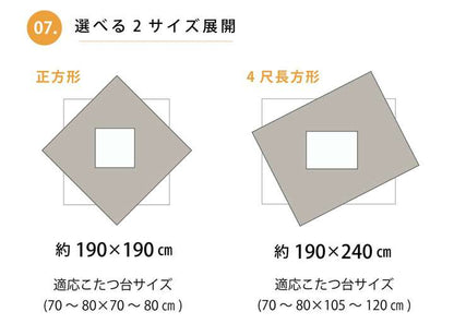 こたつ布団日本製正方形洗濯リバーシブルドット柄こたつ洗える掛け布団厚手北欧おしゃれ布団190×190コタツ布団かわいい暖かい