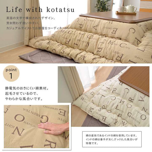 こたつ布団日本製正方形こたつ掛け布団厚手北欧シンプルおしゃれ布団205×205コタツ布団かわいい暖かい綿ベージュアイボリー