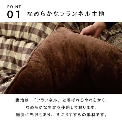 こたつ布団日本製正方形洗濯チェック柄こたつ洗える掛け布団厚手北欧シンプルおしゃれ布団205×205コタツ布団かわいい暖かい