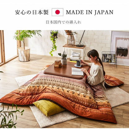 こたつ布団正方形こたつ日本製掛け布団北欧おしゃれ布団省スペース洗えるギャッベ柄205×205コタツ布団かわいい暖かい厚手