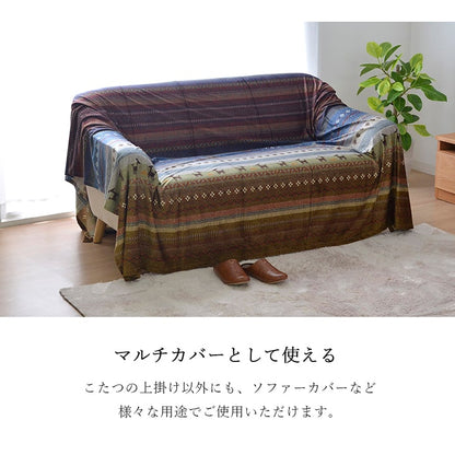 こたつ布団カバー長方形こたつ洗える掛け布団北欧おしゃれ布団省スペースマルチカバー210×290コタツ布団かわいいギャッベ柄薄手上掛け