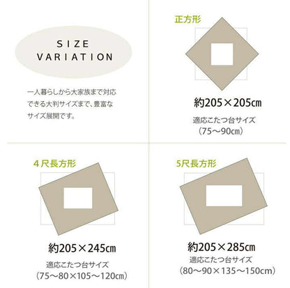 こたつ布団正方形こたつ日本製掛け布団ボーダー北欧おしゃれ布団省スペース205×205コタツ布団かわいい暖かい厚手ベージュ緑