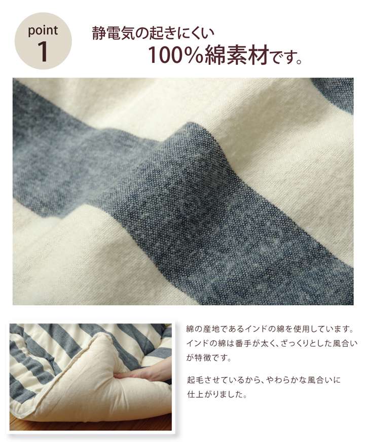 こたつ布団長方形こたつ日本製掛け布団ボーダー北欧おしゃれ布団省スペース205×285コタツ布団かわいい暖かい厚手ベージュ緑