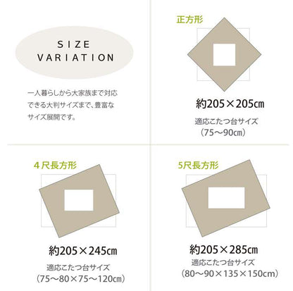こたつ布団長方形こたつ日本製掛け布団ボーダー北欧おしゃれ布団省スペース205×285コタツ布団かわいい暖かい厚手ベージュ緑