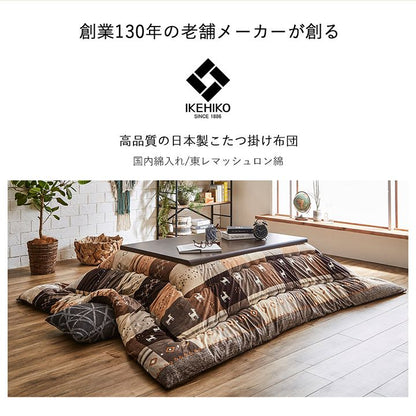 こたつ布団正方形こたつ日本製掛け布団北欧おしゃれ布団省スペースノルディック205×205コタツ布団かわいい暖かいブラウン厚手レッド
