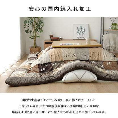 こたつ布団長方形こたつ日本製掛け布団北欧おしゃれ布団省スペースレッドノルディック205×285コタツ布団かわいい暖かいブラウン厚手