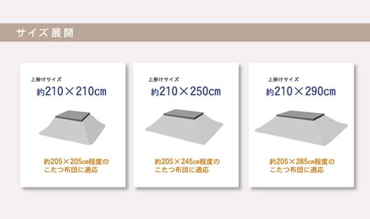 こたつ布団カバー正方形こたつ洗える掛け布団北欧上掛けおしゃれ布団省スペースレッドノルディック210×210コタツ布団かわいいブラウン薄手