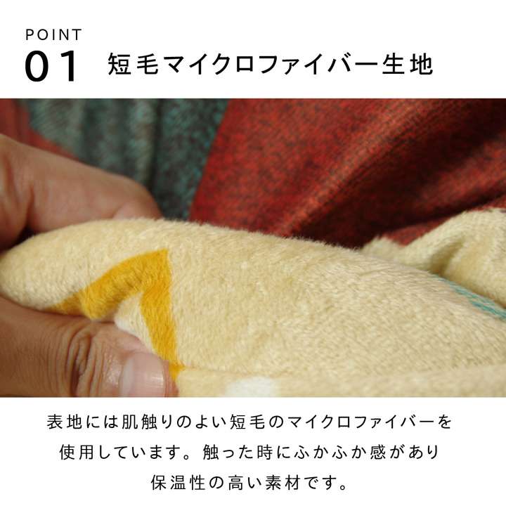 こたつ布団カバー長方形こたつ洗える掛け布団北欧おしゃれ布団省スペースレッドノルディック210×290コタツ布団かわいいブラウン薄手上掛け
