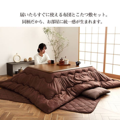こたつ布団セットこたつ布団こたつ敷布団セット正方形敷布団190×190リーフ柄和風洗えるおしゃれコタツ布団洗濯格安キルトこたつ敷き布団北欧コタツ布団カバー布団暖かい軽いテーブル用リビング炬燵新生活コンパクトかっこいい可愛い