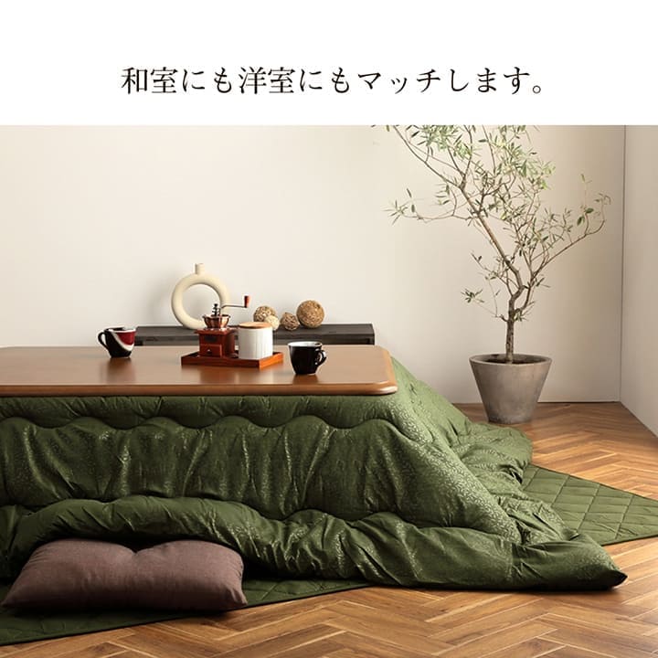 こたつ布団セットこたつ布団こたつ敷布団セット正方形敷布団190×190リーフ柄和風洗えるおしゃれコタツ布団洗濯格安キルトこたつ敷き布団北欧コタツ布団カバー布団暖かい軽いテーブル用リビング炬燵新生活コンパクトかっこいい可愛い